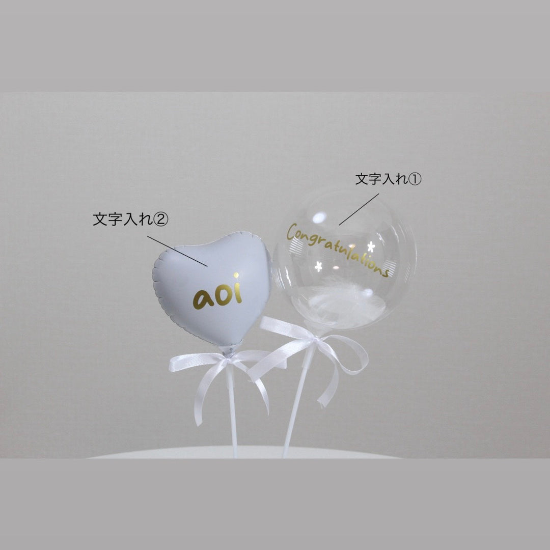 clear feather stickballoon