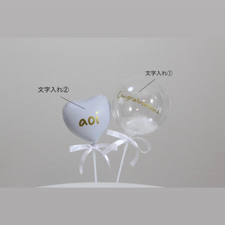 clear feather stickballoon