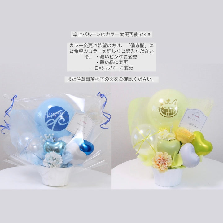 Honeypop　arrangement