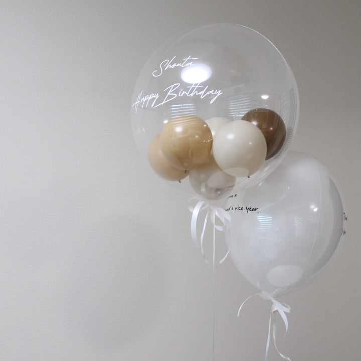 2set natural float balloon