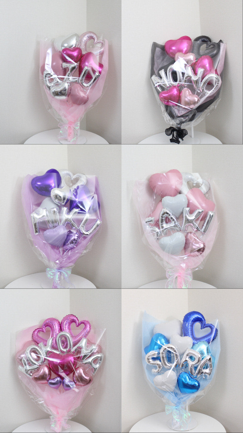 memorial heart balloon bouquet