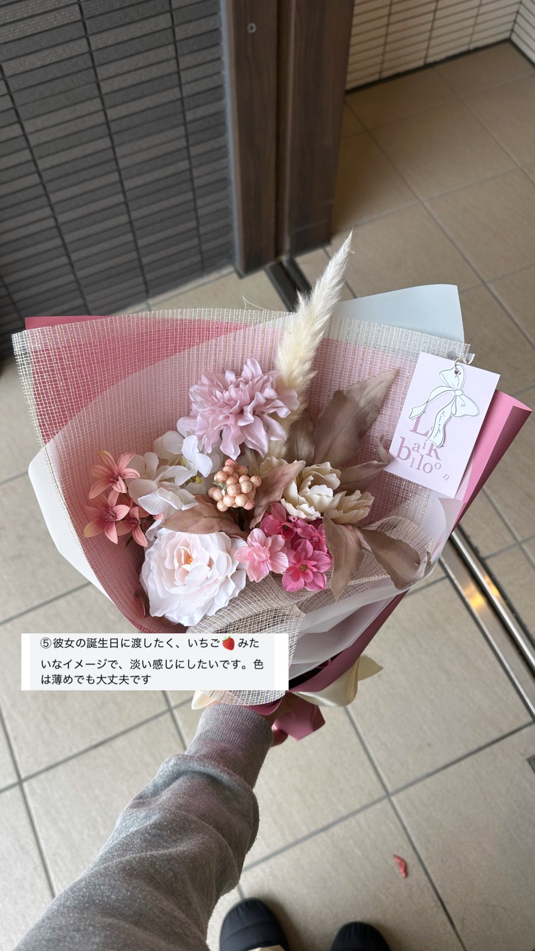 Silk Flower Bouquet