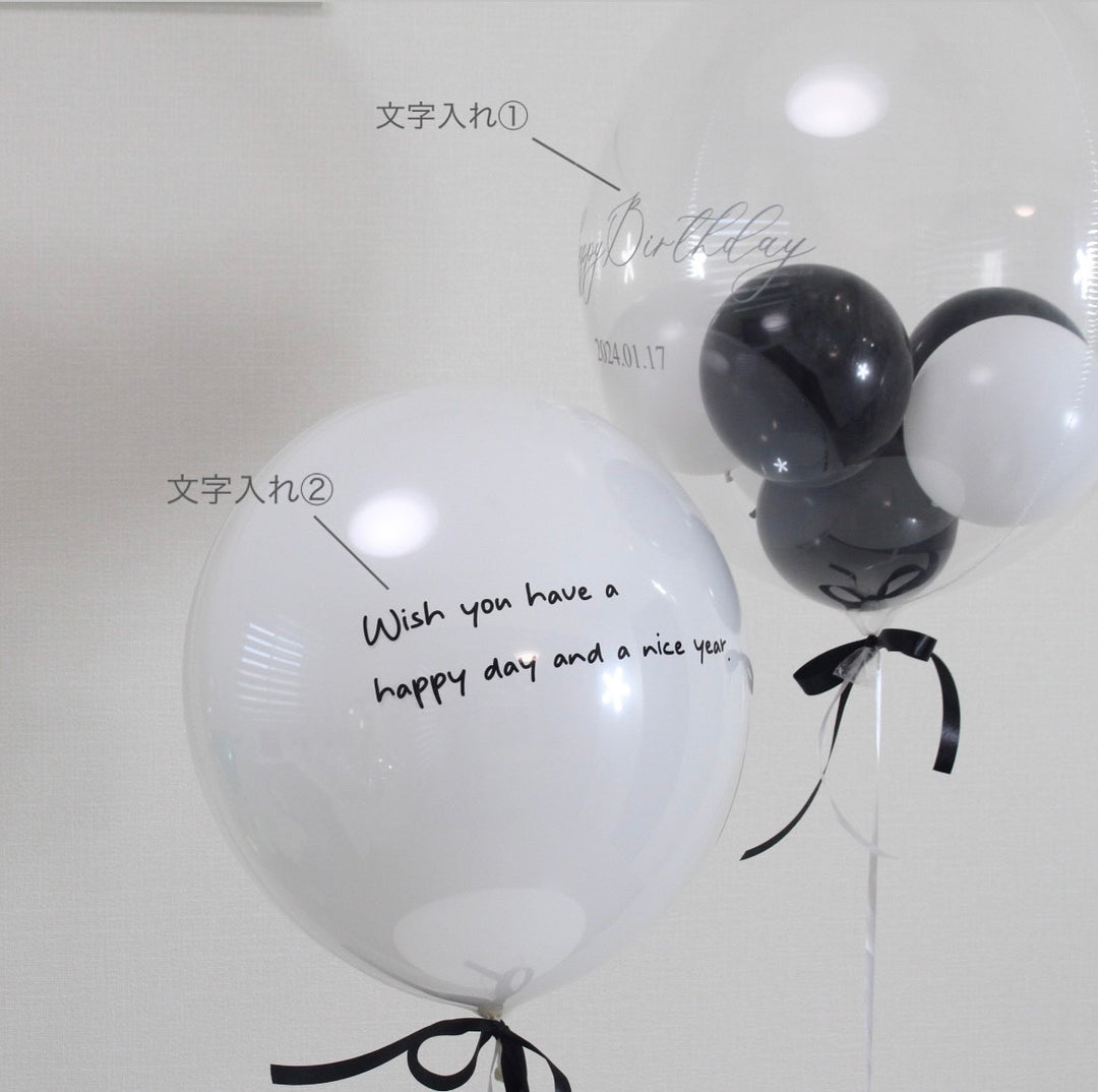 2set monotone float balloon