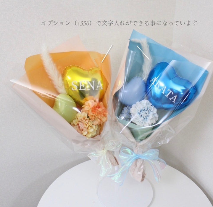 Bliss balloon bouquet