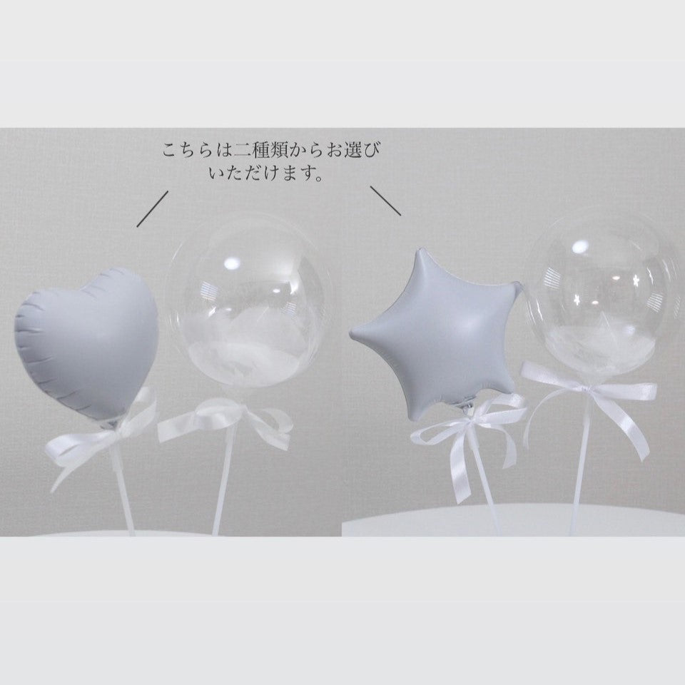 clear feather stickballoon