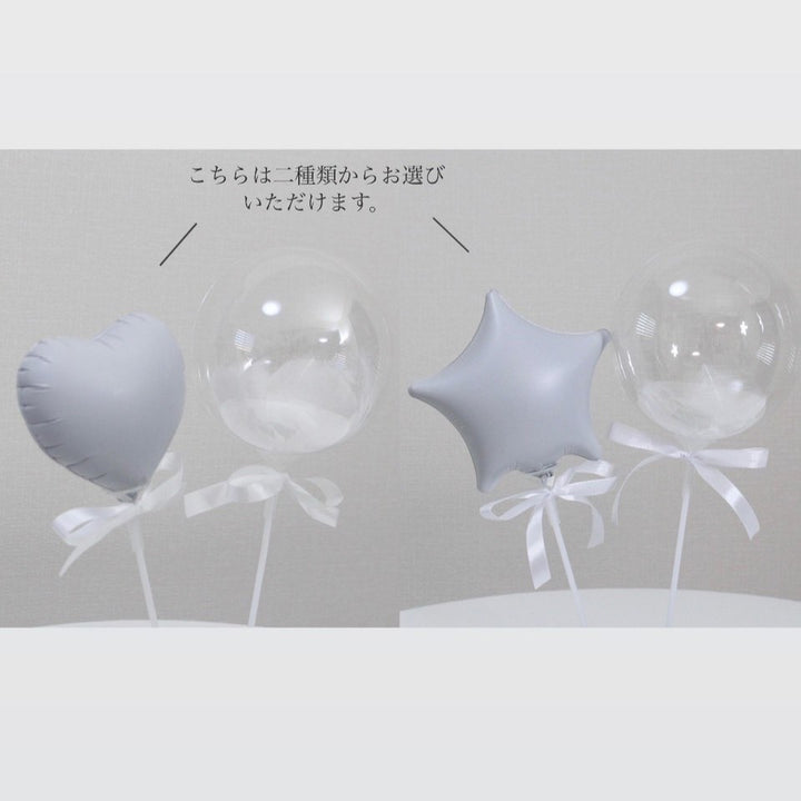 clear feather stickballoon