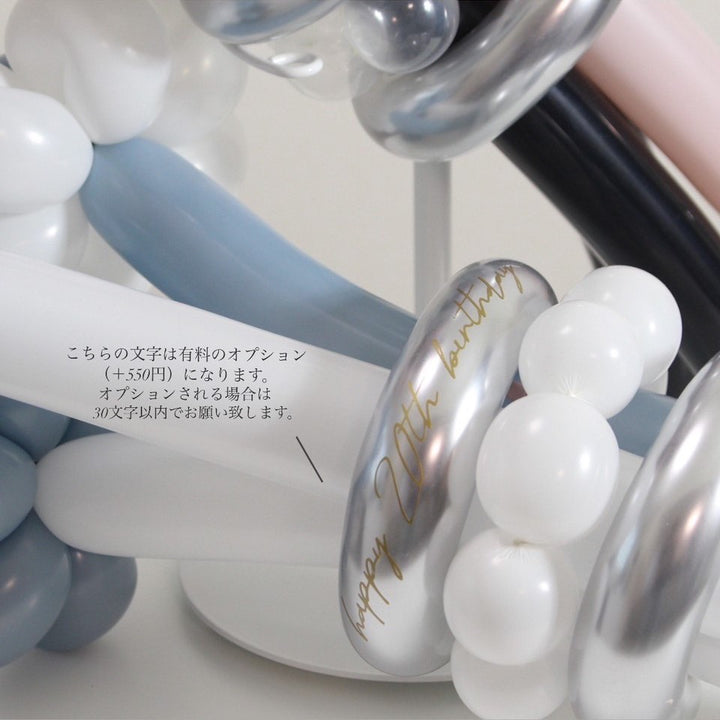 3 flowers bouquet balloon