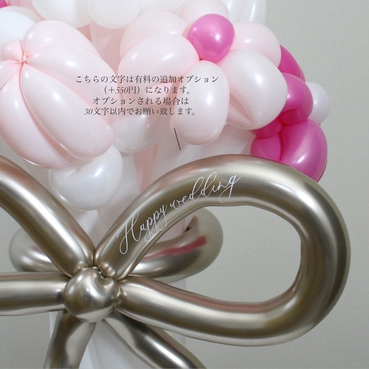 mix flower bouquet balloon