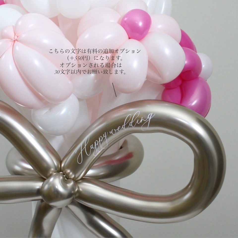 tulip bouquet balloon